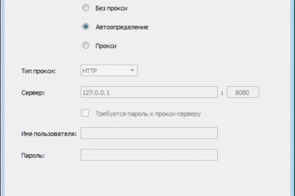 Где найти рабочую ссылку на кракен