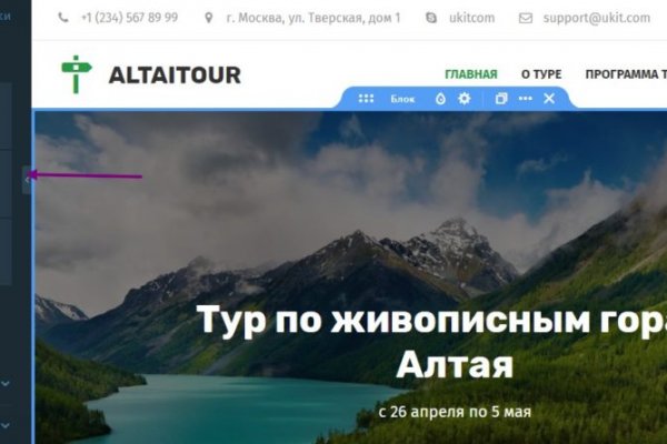 Кракен 22
