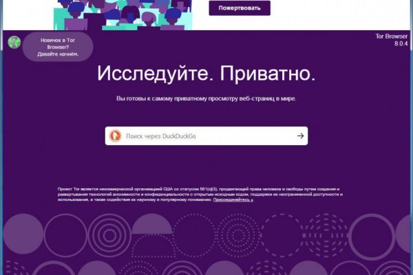 Кракен дарк оригинал ссылка