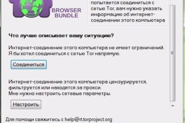 Кракен маркетплейс отзывы