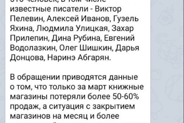 Запрещенный сайт кракен