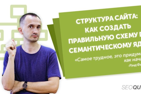 Кракен онион рабочая ссылка