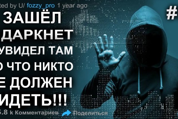 Мега кракен блэк спрут