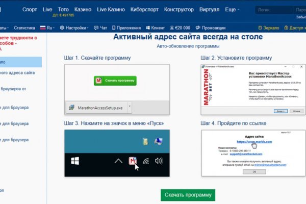 Кракен что это магазин