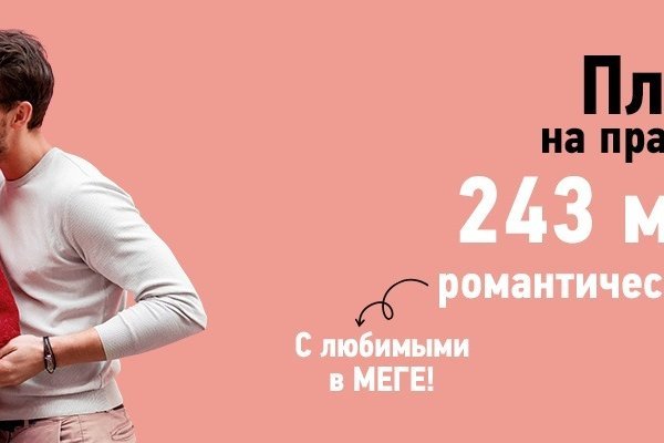 Кракен пишет пользователь не найден