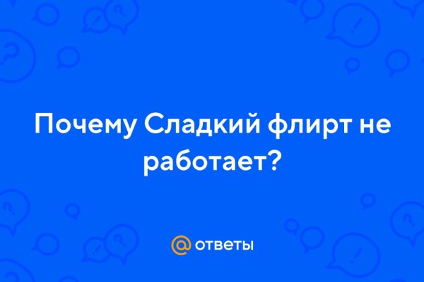 Kraken tor зеркало