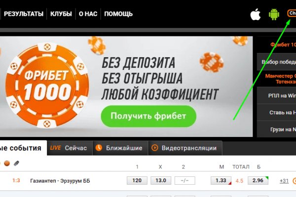 Рабочий сайт kraken