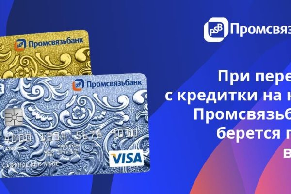 Кракен лег