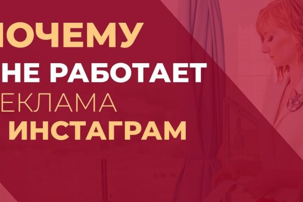 Кракен сообщество