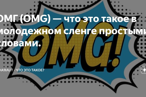 Кракен последние ссылки