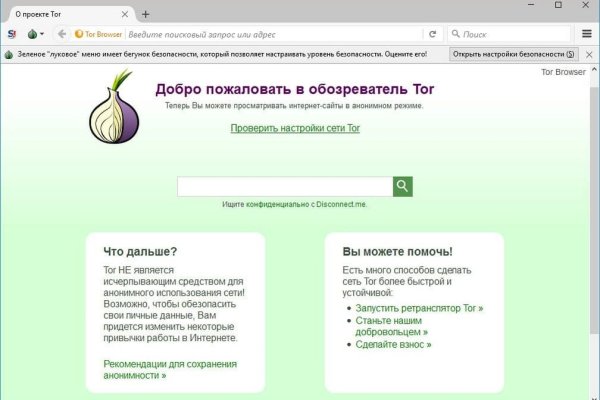 Kraken tor onion зеркало