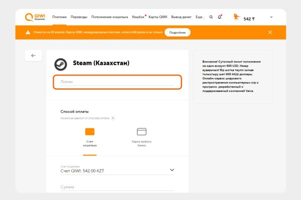 Гидра зайти кракен