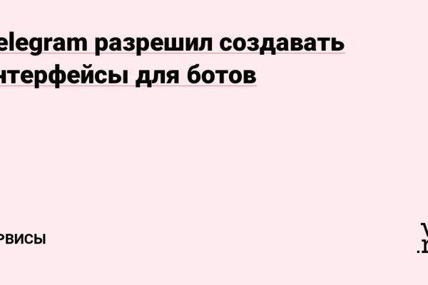Кракен зеркало рабочее onion