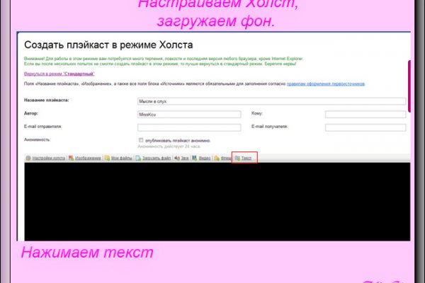 Кракен ссылка настоящая