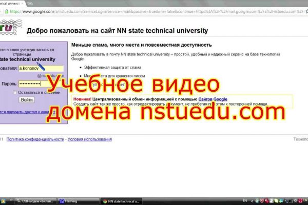 Ссылки сайтов даркнета