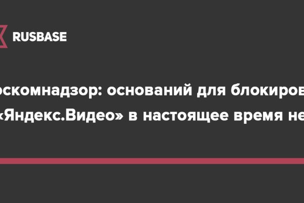 Кракен не работает сайт