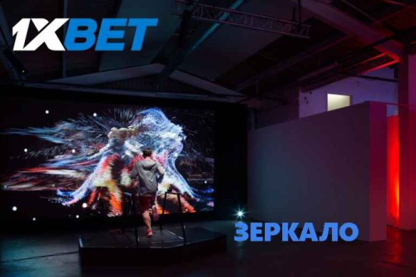 Кракен зеркало орион