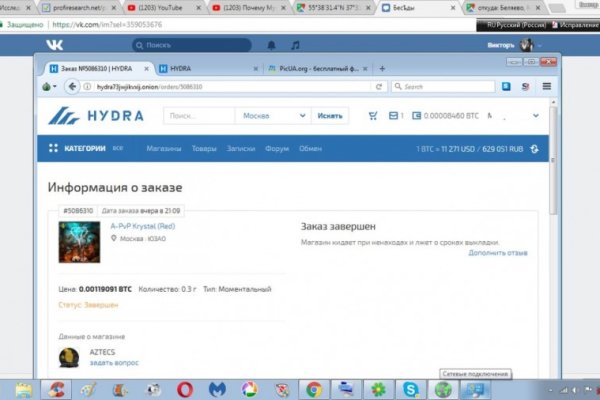 Картинка кракен маркетплейс