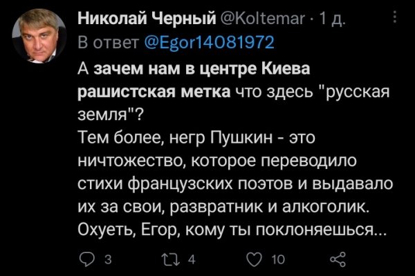Что такое кракен маркетплейс курительный смесс