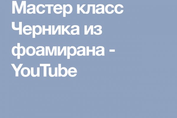 Что такое кракен маркет торкнет