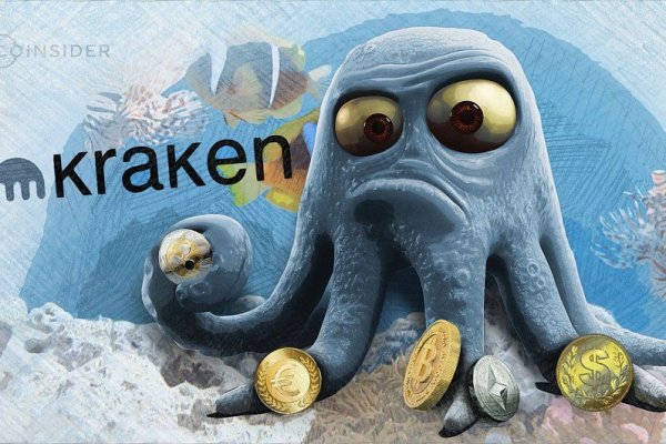 Кракен площадка вход