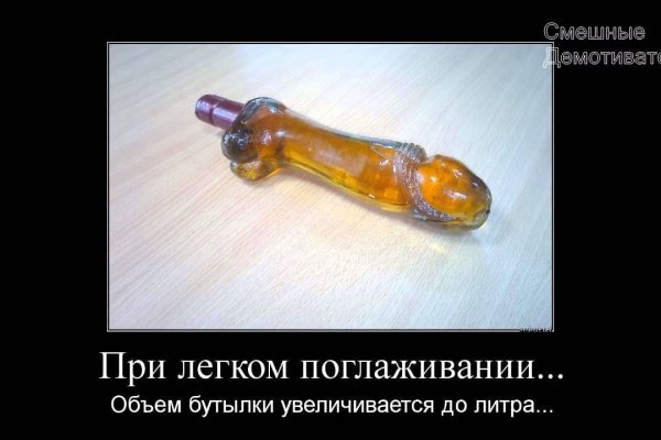 Нарко магазин кракен