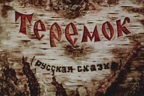 Список луковых tor сайтов