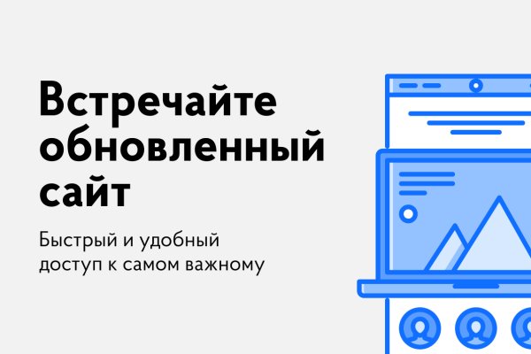 Кракен что там продают