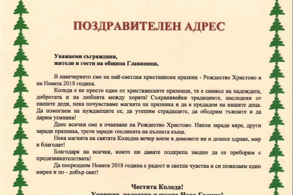 Кракен kr2web in