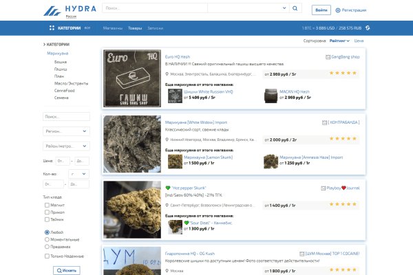 Пользователь не найден кракен