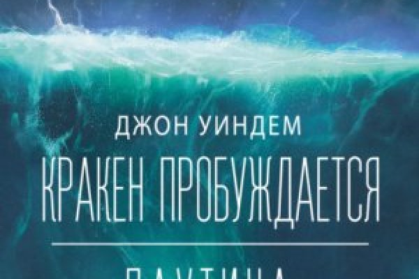 Вход в кракен чтобы купить меф