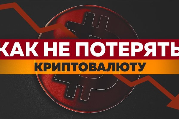 Кракен сайт ссылка
