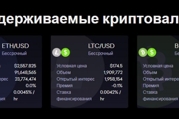 Сайт кракен тор