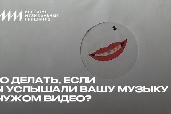Аналог гидры