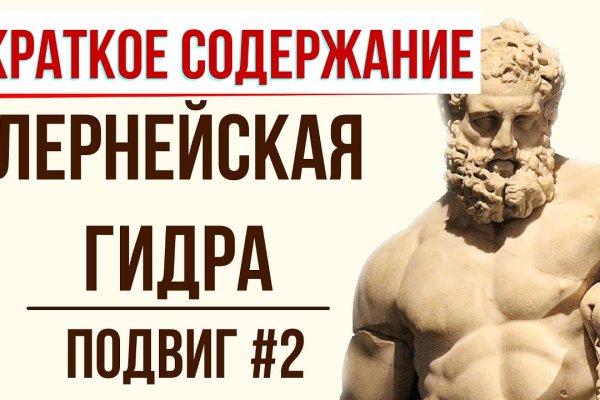Как пополнить кошелек на кракене даркнет