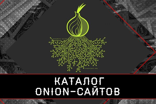 Кракен наркошоп сайт