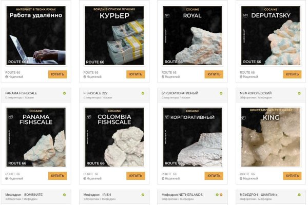 Кракен войти на сайт