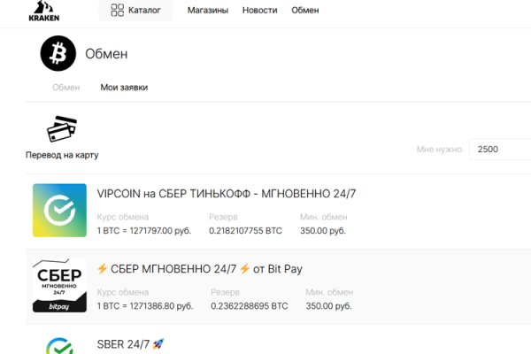 Кракен маркет даркнет только через тор