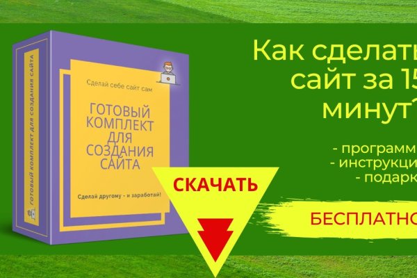 Кракен тг ссылка