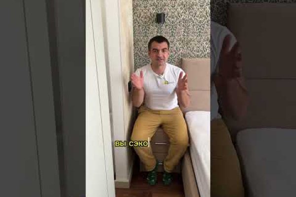 Сайт кракен официальный ссылка onion