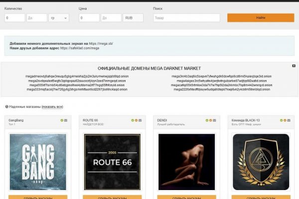 Сайт kraken darknet