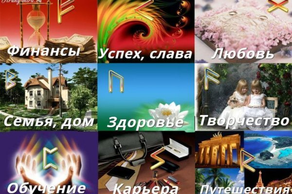 Регистрация на сайте кракен