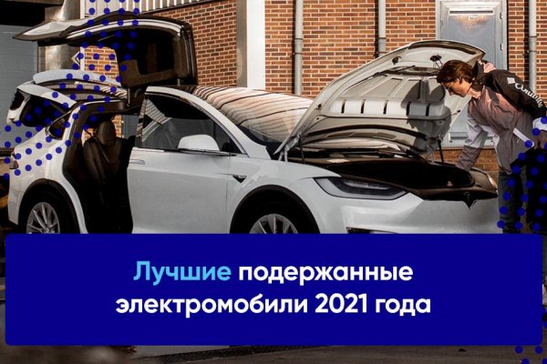 Кракен ссылка 2web krakendark link