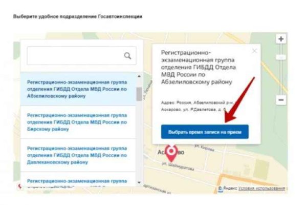 Нарко магазин кракен