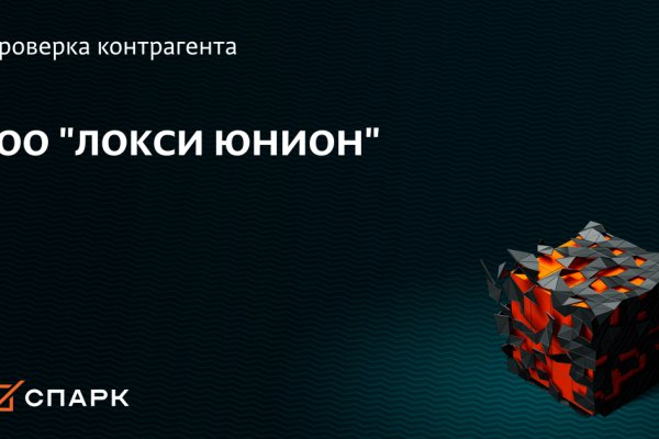 Как пополнять кракен тор