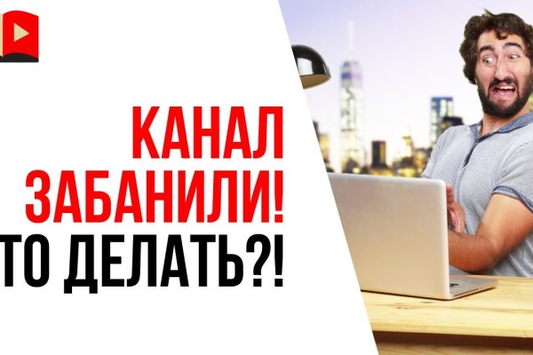 Главная страница кракен