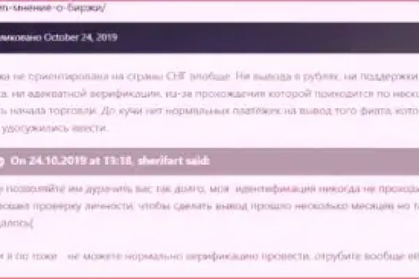 Что продает кракен