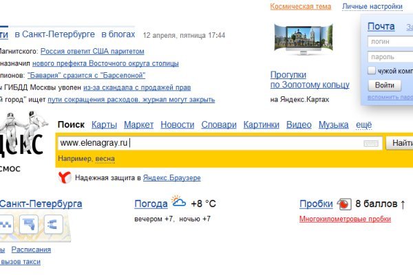 Кракен 15 ссылка