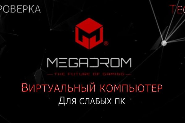 Кракен даркнет скачать