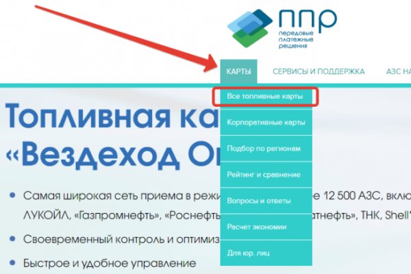 Как зайти на кракен без тора